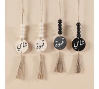 1 pièce Décoration artisanale en bois, avec imprimé de lettre arabe, perles en bois et cordon à gland noir et blanc. Convient pour la décoration de la maison, peut être utilisé comme poignée décorativ
