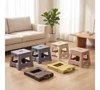 1 pièce Tabouret de rangement pliable, tabouret carré en plastique réglable - antidérapant, style moderne, beige, tabouret multifonctionnel | Tabouret moderne | Design portable, à la mode et durable,