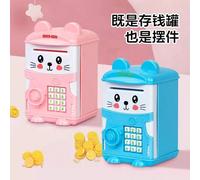 1 pièce Tirelire en plastique, Petite tirelire, Tirelire moderne bleue/rose/verte/violette rose,bleu,Violet,vert,Lutin souris rose,Souris elfe bleueABS