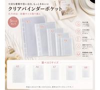 10/20 pièces Pochettes transparentes A5/A6/A7/A8/M5, pages de rangement pour autocollants, livre d'autocollants DIY, rangement d'autocollants haute capacité, matériau PP, haute transparence, autocolla
