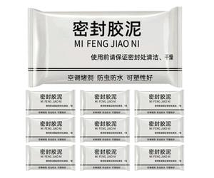 10 Pièces Mastic de Calfeutrage Imperméable Blanc | Argile à Sceller Polyvalente, Étanchéité Fiable pour Fuites et Joints, Usage Intérieur Extérieur