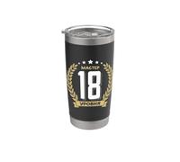18 Anniversaire Russes 18 Ans Anniversaire Russe Russie Gobelet isotherme en acier inoxydable double paroi