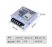 1PCS Meanwell LRS-35-12 35W12V3A AC to DC switching power Supply New