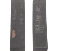 2 Pièces Bloc D’encre pour Calligraphie Traditionnelle, Noir | Bâtonnet D’encre à Peindre, Bâtonnet D’encre à Dessin, Bloc D’encre Créatif, pour Pinceaux, Pierre à Encre et Style Aléatoire