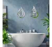 2 pièces d'autocollants de miroir acrylique tridimensionnel avec proverbes arabes. Décoration murale avec fond culturel. Autocollant mural du Moyen-Orient autoadhésif et amovible avec texte musulman L