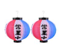 2 Pièces Lanterne Japonaise Suspendue Ronde en Tissu Bleu