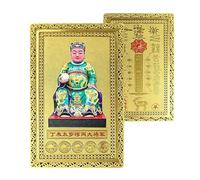 2027 Tai Sui Card - Copper 2027 Year Of The Goat Card Blessing Bringing