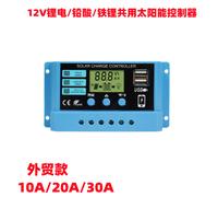 (20A) Contrôleur solaire universel lithium-fer-plomb-acide 12 V/24 V avec écran LCD et kit de charge/décharge photovoltaïque PWM