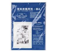 30 Feuilles de Papier Manga B4, Papier Manga, 120g de Papier de Bande Dessinée avec échelle pour Artiste, étudiants