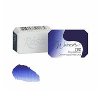 7 Artists Aquarelle Granulation Bleu Royal Foncé - 1/1 Godet Unité Aquarelle Professionnelle Extra Fine | Aquarelles en Godets Adulte | Watercolor Peinture