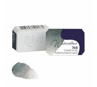 7 Artists Aquarelle Granulation Gris Cobalt - 1/1 Godet Unité Aquarelle Professionnelle Extra Fine | Aquarelles en Godets Adulte | Watercolor Peinture