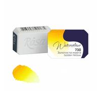 7 Artists Aquarelle Peinture Jaune D'or - 1/1 Godet Unité Aquarelle Professionnelle Extra Fine | Aquarelles en Godets Adulte | Watercolor Peinture