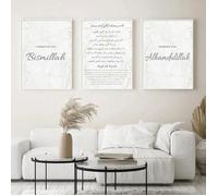 Affiches Et Impressions De Calligraphie Islamique Française Ayat Al Kursi En Marbre Noir Blanc Doré,Art Mural 40X60cmx3 Sans cadre