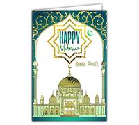 AFIE 68-9004 Carte Happy Muharram Bonne Année Nouvel An Islamique 1er Mois Année Lunaire Musulmane Calendrier Hasan Husayn Croissant Lune Mosquée Or Doré Brillant Enveloppe Blanche Format 17,5x12cm