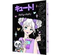 Agenda scolaire 2026/2027, un jour par page, style manga, 12 x 17 cm