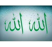 Akacha 2X Autocollant Sticker Voiture Moto Taille Islam Calligraphie Arabe Allah r4