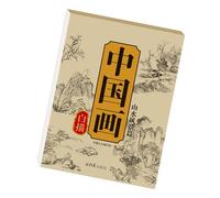 Album de copie de peinture chinoise - Carnet de croquis de 11,42 pouces | Pratique artistique éducative - Album portable léger pour débutants, étudiants, formation créative de calligraphie au dessin