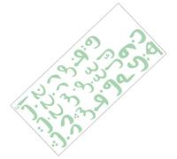 Angoily Autocollant Mural Alphabet Arabe Lumineux en Pvc pour Chambre D'garçon et Filles, Design Délicat Auto-adhésif, Décoration Murale Éducative et Créative pour Chambre de Bébé