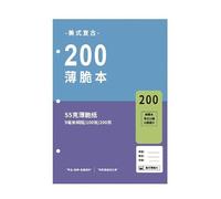 APLVFFZH Cahier ligné pour l'écriture et le brouillon, Style créatif /, cahier brouillon, Bleu violet, A4 200 feuilles