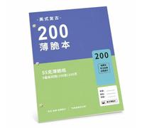 APLVFFZH Cahier ligné pour l'écriture et le brouillon, Style créatif /, cahier brouillon, Violet vert, A4 200 feuilles