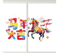 Autocollant de fenêtre Année du cheval 2026 - Adhérence électrostatique - Décoration festive - Autocollant de fenêtre Année du cheval - Pour maison, bureau, école, salon, chambre à coucher