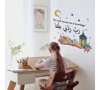 Autocollant mural amovible et imperméable de lanterne en forme de croissant de lune islamique, décoration spirituelle pour la salle de prière, la chambre à coucher, le salon, la décoration de la maiso