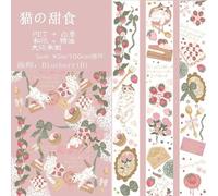 Autocollants Chat Japonais Mignon 5cm * 5m, Bande Adhésive Washi En Forme De Gâteau Doux, Animaux, Pour Enseignant Et Étudiant, Papeterie Pour Enfants