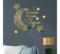 Autocollants muraux décoratifs islamiques - Eid Mubarak
