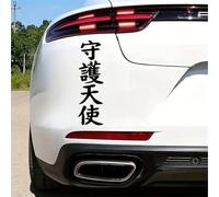 #AZ86 Lot de 2 autocollants en vinyle pour voiture, camion, SUV, fenêtre - 9 x 30 cm - Pictogramme Kanji - Design inspirant pour la décoration extérieure | #AZ86 (noir)