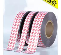 Bande magnétique souple adhésive 3M, peut être coupée sur l'écran, outils pédagogiques, bande magnétique spéciale, Patch Super aimant en pierre 40mm x 1.5mm x 1m