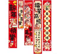 Bannière du Nouvel An chinois Décoration de vitrine Rouge (HY-XNGB-15) | Taille 60 x 125 cm, pour tissu rouge, motif cheval, design réutilisable, affichage de vitrine