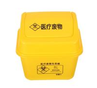 BIUDECO Conteneur à Déchets Médicaux 5l Jaune avec Couvercle Battant, Résistant aux Chocs et Anti-fuite, Poubelle Plastique pour Usage Domestique et Professionnel