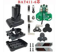 Boîtier en plastique pour batterie Li-ion BAT420, panneau de Protection de charge PCB pour Bosch 10.8V 12V BAT412A BAT413A BAT411, coque de boîtier BOXPCB