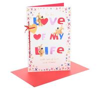 Boofle | Carte de Saint-Valentin pour une personne que j'aime | I Love You Presents | Her/Lui | Design mignon | Avec enveloppe | 16,5 x 25,4 cm