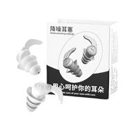 Bouchons d'oreilles antibruit Casques réutilisables insonorisés | Bouchons d'oreilles pour l'avion, le travail, les hommes, les femmes, la moto, la natation