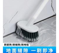 Brosse à long manche pour carrelage de salle de bain, toilettes, cuisine, balcon, nettoyage de sol L,SPolypropylène