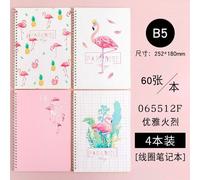 Cahier À Feuilles Mobiles B5, 4 Pièces/Ensemble, Carnet De Notes Mignon Avec Ligne Horizontale, Dessin Animé, Papeterie Scolaire Et De Bureau, Cahier À Bobine