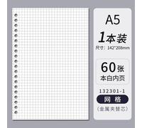 Cahier A4 A5 B5 À Feuilles Mobiles, Recharge, Reliure À Spirale, Page Intérieure, Agenda Hebdomadaire, Mensuel, École, Cornell Line Grille, Papier Intérieur