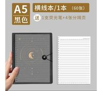 Cahier A4 A5 B5 À Feuilles Mobiles, Ultra-Épais, Coque Détachable, Ligne Horizontale, Recharge, Cahier De Grille Pour École Primaire