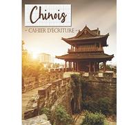 Cahier d’écriture - Chinois: Carnet de Calligraphie avec papier Tian Zi Ge pour apprendre & s’entraîner à écrire les Caractères Chinois (et Pinyin) | ... en Langue Chinoise & passionnés de la Chine