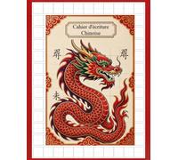 Cahier d’écriture Chinoise: Carnet de calligraphie lignes vierges Tian Zi Ge avec espace Pinyin