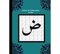 Cahier de Calligraphie Arabe: Carnet d'Ecriture Arabe |120 pages lignées vierge pour l'entrainement à l'écriture| la pratique de l'écriture manuscrite ... Arabe pour Les Enfants, les débutants