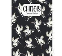 Cahier d'écriture - Chinois: Carnet de Calligraphie avec papier Tian Zi Ge pour apprendre & s’entraîner à écrire les Caractères Chinois (et Pinyin) | ... en Langue Chinoise & amoureux de la Chine