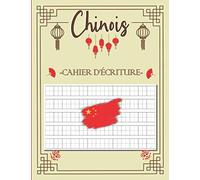 Cahier d'écriture - Chinois: Carnet de Calligraphie avec papier Tian Zi Ge pour apprendre & s’entraîner à écrire les Caractères Chinois (et Pinyin) | ... en Langue Chinoise & passionnés de la Chine