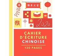 Cahier d'écriture Chinoise - 120 pages A4