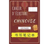 Cahier d'écriture chinoise: Cahier d'écriture chinoise | 120 pages au format carré pour apprendre à écrire chinois