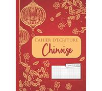 Cahier d'écriture Chinoise: Carnet de Calligraphie avec papier Tian Zi Ge pour apprendre & s’entraîner à écrire les Caractères Chinois (et Pinyin) | ... débutants en Chinois & passionnés de la Chine