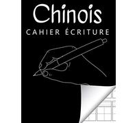 Cahier d'écriture chinoise: Grand Carnet d'entraînement à l'écriture chinoise avec repère cadeau pour débutants, étudiants et amoureux de la chinoise