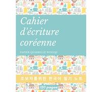 Cahier d'écriture coréenne: Carnet pour apprendre à calligraphier le coréen hangeul | 121p Grand format 21,6 x 29,7 cm | Papier quadrillé wongoji | Pour étudiants ou débutants amoureux de la Corée.
