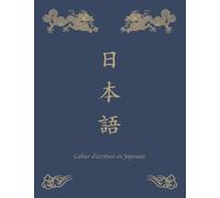 Cahier d'écriture en Japonais: Cahier d'entraînement à la calligraphie Japonaise pour les étudiants et les débutants